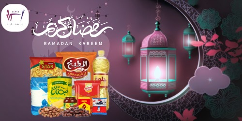 كرتونة رمضان